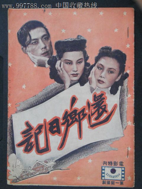 日本在留卡丢了补办要多久